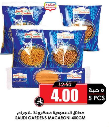 Pasta & Noodles in Prime Supermarket, Saudi Arabia Offers - Saudi Arabia Macaroni available at Prime Supermarket in KSA, Saudi Arabia, Saudi - Az Zulfi