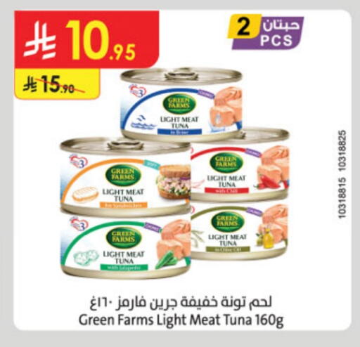 Tuna - Canned available at Danube in KSA, Saudi Arabia, Saudi - Ta'if