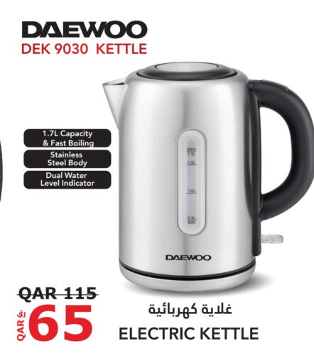 DAEWOO Kettle available at Darwish Trading in Qatar - Al Rayyan