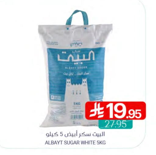 available at Muntazah Markets in KSA, Saudi Arabia, Saudi - Saihat