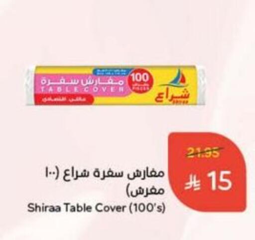 available at Hyper Panda in KSA, Saudi Arabia, Saudi - Unayzah