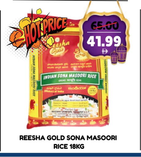 Masoori Rice available at ROYAL GULF HYPERMARKET LLC in UAE - Abu Dhabi
