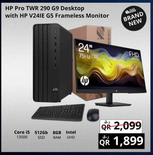 HP available at Prestige Computers in Qatar - Al Shamal