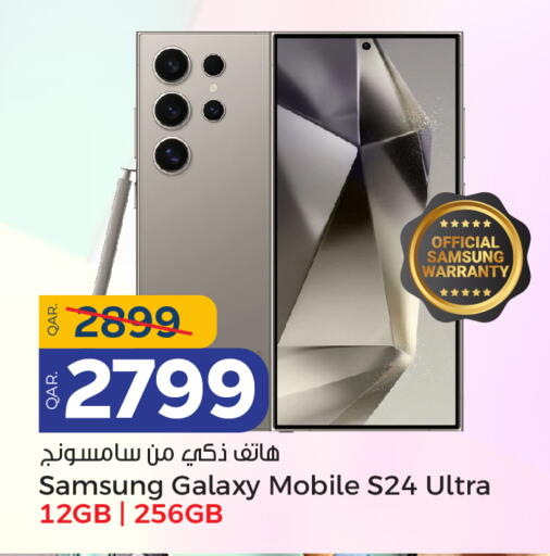 available at Paris Hypermarket in Qatar - Umm Salal