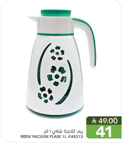 available at Mazaya in KSA, Saudi Arabia, Saudi - Qatif