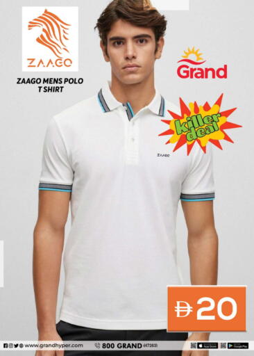 available at Grand Hyper Market in UAE - Sharjah / Ajman