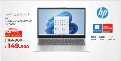 HP Laptop available at Lulu Hypermarket  in Kuwait - Jahra Governorate