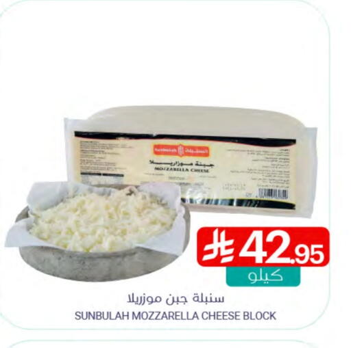 Mozzarella available at Muntazah Markets in KSA, Saudi Arabia, Saudi - Dammam