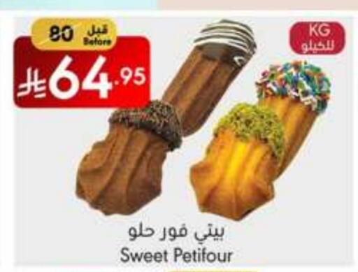 available at Manuel Market in KSA, Saudi Arabia, Saudi - Jeddah