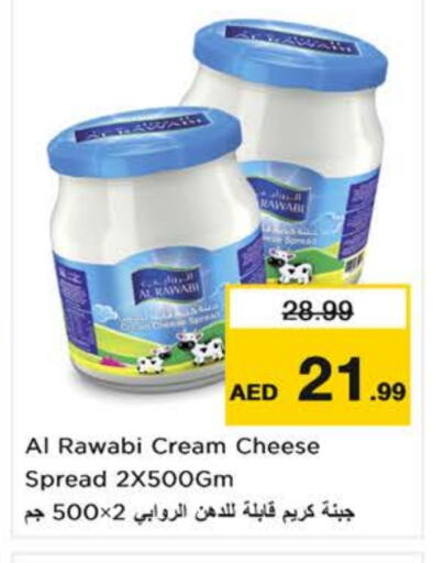جبنة كريمية available at نستو هايبرماركت in الإمارات العربية المتحدة , الامارات - ٱلْفُجَيْرَة‎