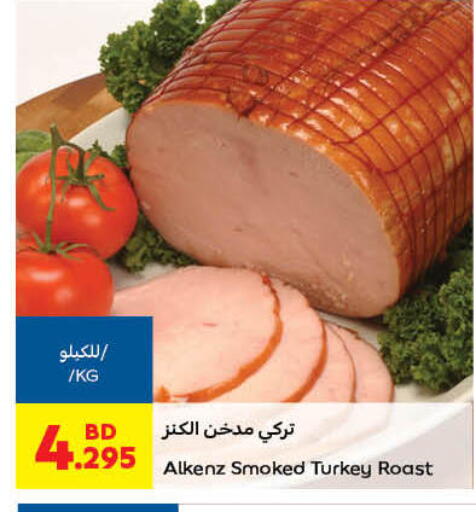 available at Carrefour in Bahrain