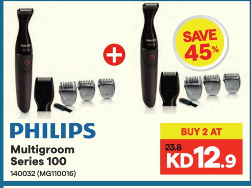 PHILIPS available at X-Cite in Kuwait - Ahmadi Governorate