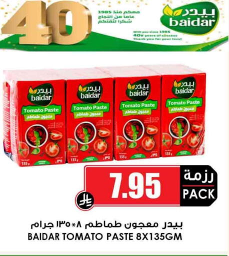 Tomato Paste available at Prime Supermarket in KSA, Saudi Arabia, Saudi - Buraidah