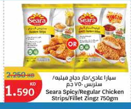 SEARA Chicken Strips available at City Hypermarket in Kuwait - Ahmadi Governorate