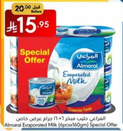 المراعي حليب مبخر available at مانويل ماركت in مملكة العربية السعودية, السعودية, سعودية - جدة