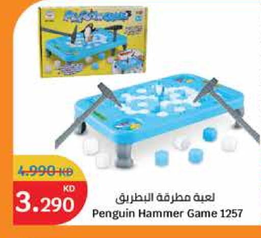 available at City Hypermarket in Kuwait - Jahra Governorate