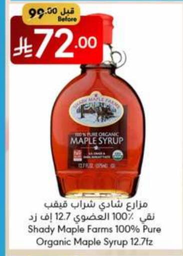 مسحوق المشروبات والعصائر in مانويل ماركت, المملكة العربية السعودية Offers - المملكة العربية السعودية available at مانويل ماركت in مملكة العربية السعودية, السعودية, سعودية - جدة