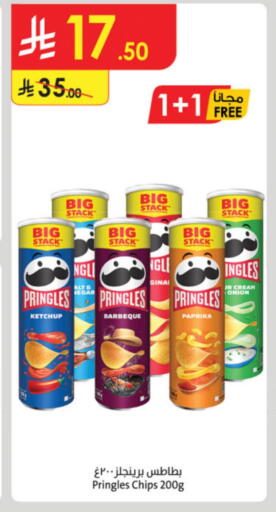 Paprika Onion available at Danube in KSA, Saudi Arabia, Saudi - Jubail