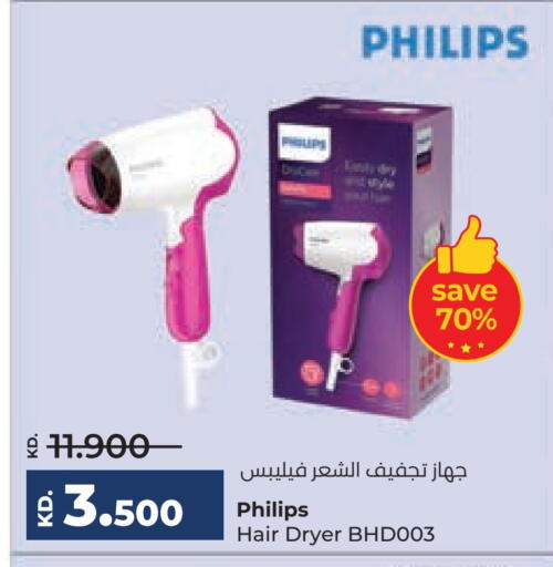 PHILIPS Hair Appliances available at Lulu Hypermarket  in Kuwait - Jahra Governorate