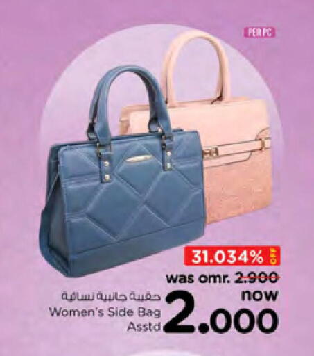 Ladies Bag available at Nesto Hyper Market   in Oman - Sohar