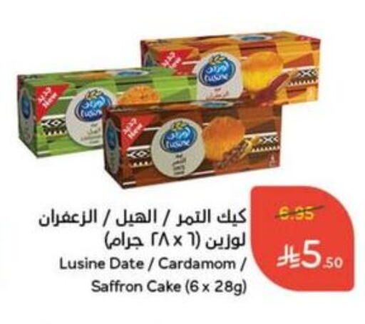 Date Cardamom Saffron available at Hyper Panda in KSA, Saudi Arabia, Saudi - Al Majmaah
