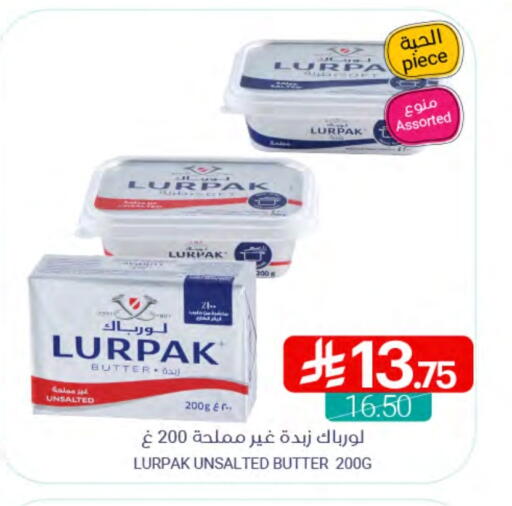 LURPAK available at Muntazah Markets in KSA, Saudi Arabia, Saudi - Saihat