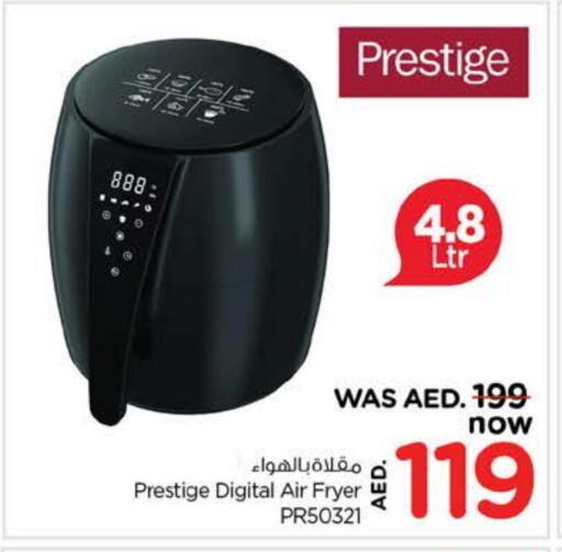 Air Fryer available at Nesto Hypermarket in UAE - Dubai