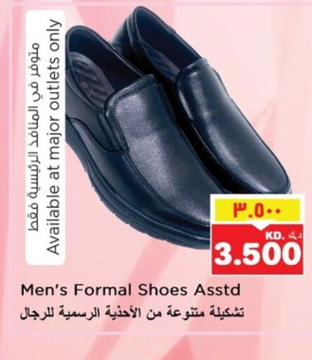 available at Nesto Hypermarkets in Kuwait - Kuwait City