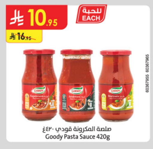 GOODY Pizza & Pasta Sauce available at Danube in KSA, Saudi Arabia, Saudi - Abha