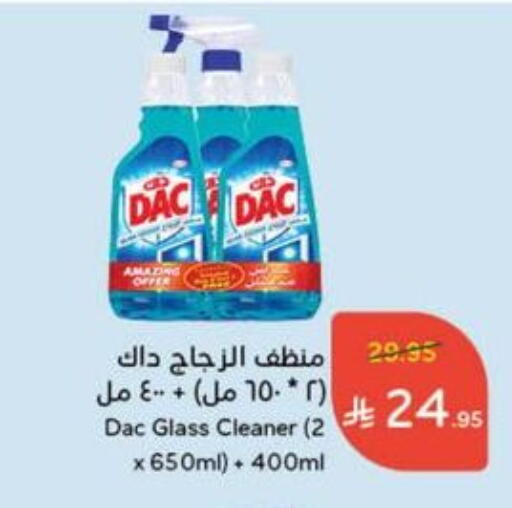 Cleaning in Hyper Panda, Saudi Arabia Offers - Saudi Arabia DAC Disinfectant available at Hyper Panda in KSA, Saudi Arabia, Saudi - Al Majmaah