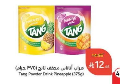 TANG available at Hyper Panda in KSA, Saudi Arabia, Saudi - Hail