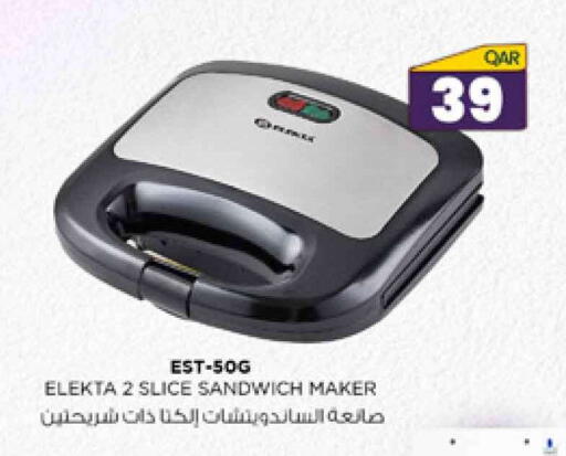 إلكتا صانع السندويتشات available at سفاري هايبر ماركت in قطر - أم صلال