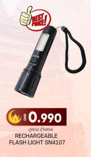 available at KM Trading  in Oman - Muscat