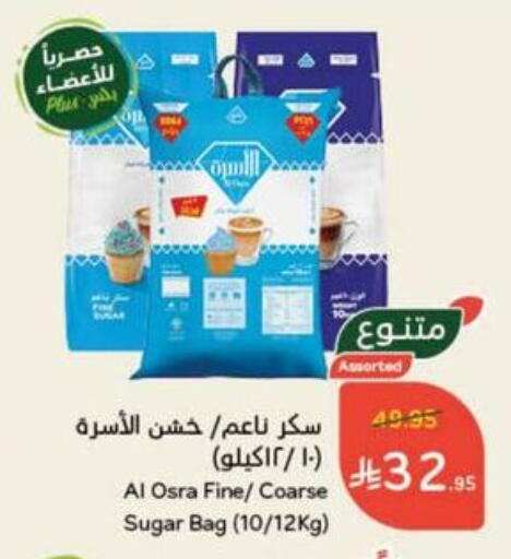 available at Hyper Panda in KSA, Saudi Arabia, Saudi - Al Majmaah