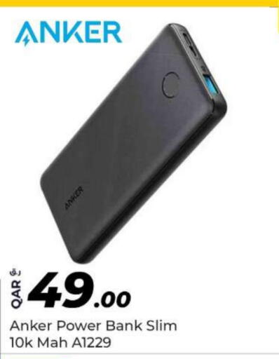 أنكر باور بانك available at سوبر تاتش in قطر - الدوحة