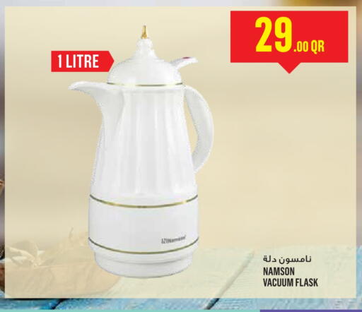 available at مونوبريكس in قطر - أم صلال
