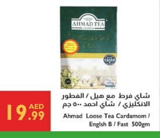 AHMAD TEA available at Istanbul Supermarket in UAE - Dubai