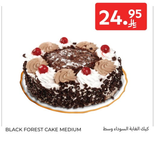 available at Carrefour in KSA, Saudi Arabia, Saudi - Sakaka