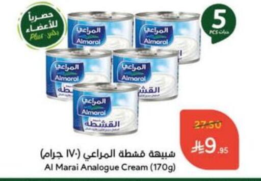 ALMARAI Analogue cream available at Hyper Panda in KSA, Saudi Arabia, Saudi - Buraidah