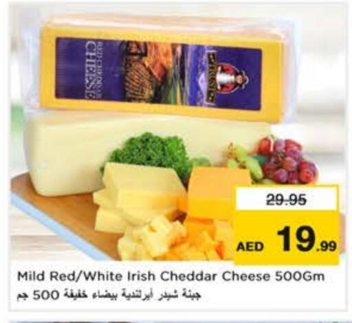 جبنة الشيدر available at نستو هايبرماركت in الإمارات العربية المتحدة , الامارات - ٱلْعَيْن‎
