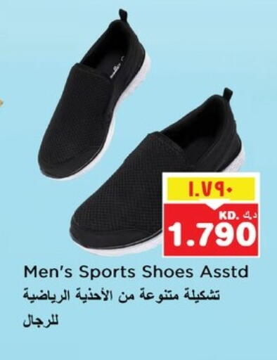available at Nesto Hypermarkets in Kuwait - Kuwait City
