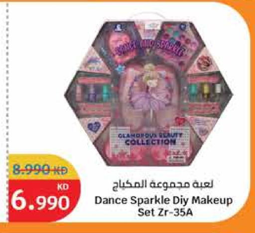 available at City Hypermarket in Kuwait - Jahra Governorate