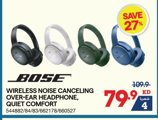 Earphone available at X-Cite in Kuwait - Jahra Governorate