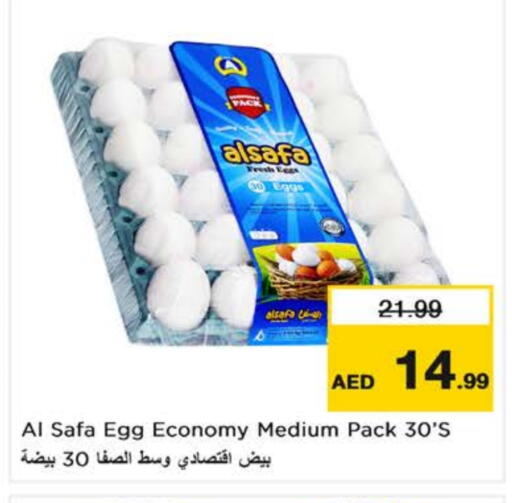 AL SAFA available at Nesto Hypermarket in UAE - Dubai