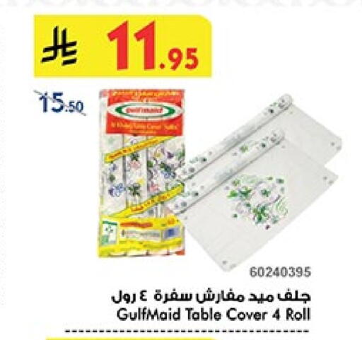 available at Bin Dawood in KSA, Saudi Arabia, Saudi - Ta'if