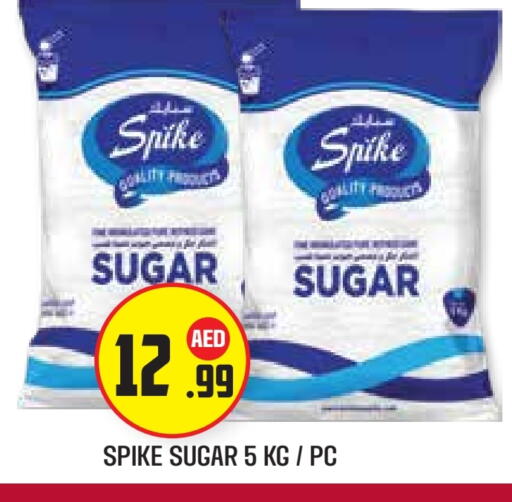 available at سنابل بني ياس in الإمارات العربية المتحدة , الامارات - أبو ظبي