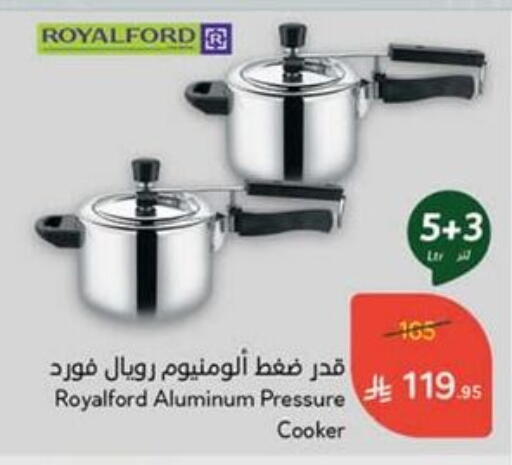 available at Hyper Panda in KSA, Saudi Arabia, Saudi - Hail