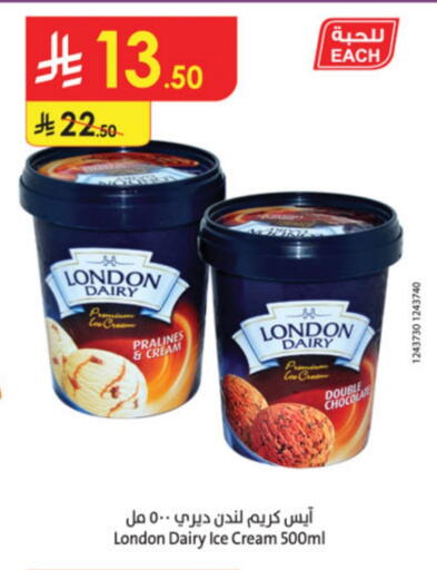 available at Danube in KSA, Saudi Arabia, Saudi - Ta'if