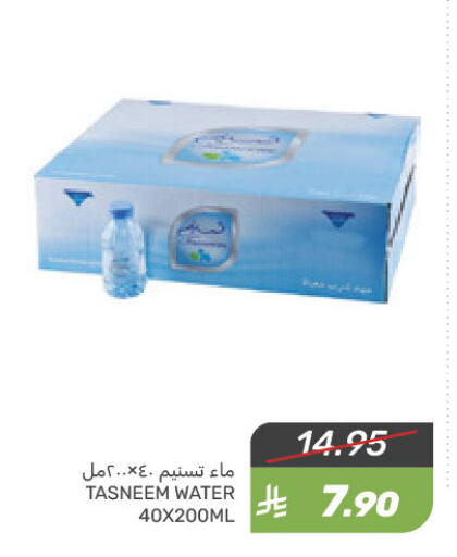 available at Mazaya in KSA, Saudi Arabia, Saudi - Qatif