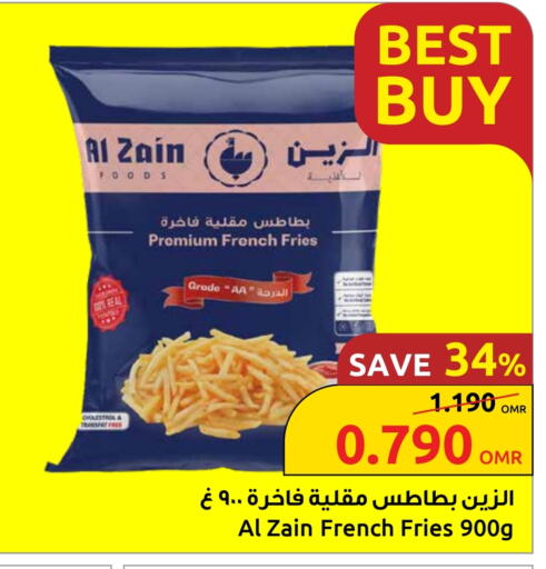 available at Sultan Center  in Oman - Salalah
